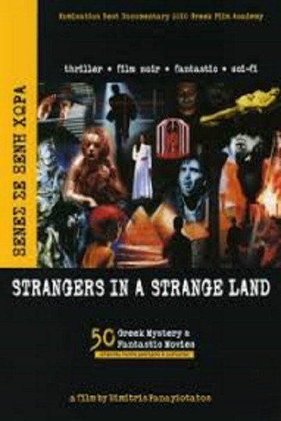 Póster de Strangers in a Strange Land: 50 Greek Mystery & Fantastic Movies