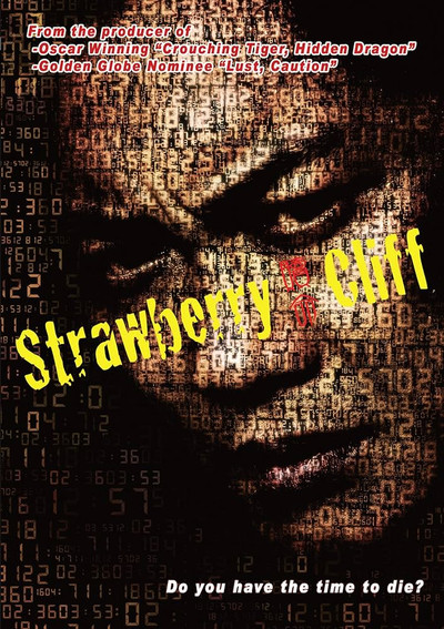 Póster de Strawberry Cliff