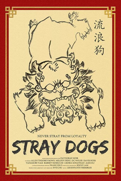 Póster de Stray Dogs