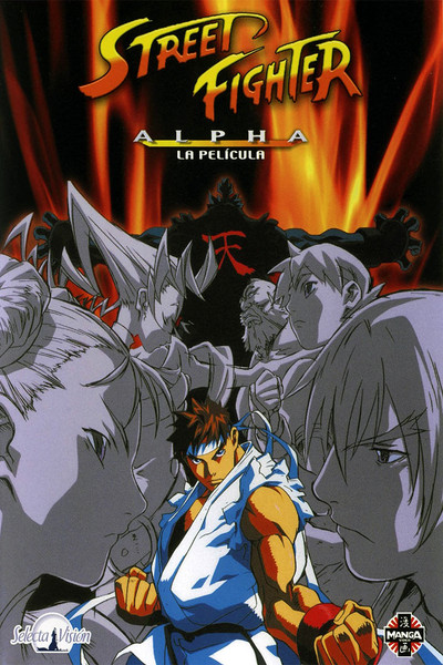 Póster de Street Fighter Alpha