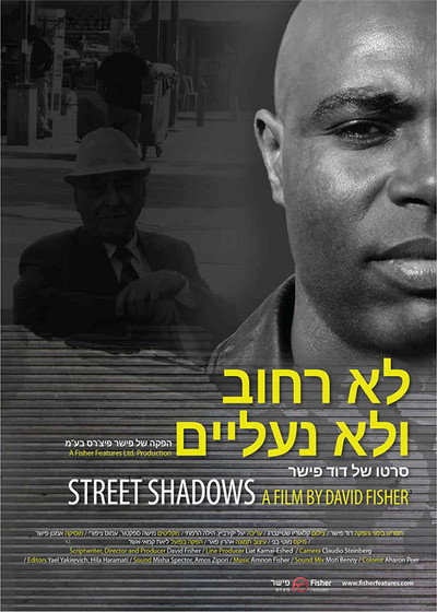 Póster de Street Shadows