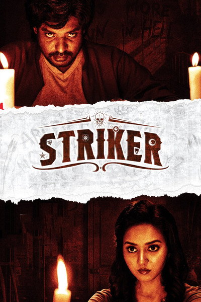 Póster de Striker