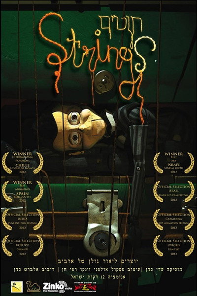 Póster de Strings