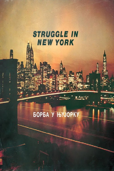 Póster de Struggle in New York