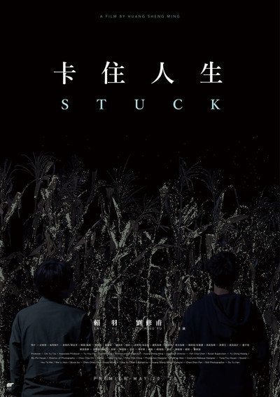 Póster de Stuck