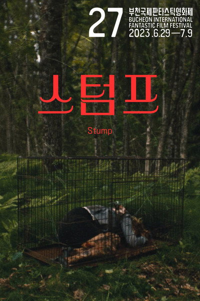 Póster de Stump