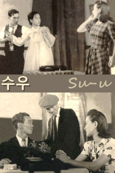 Póster de Su-u