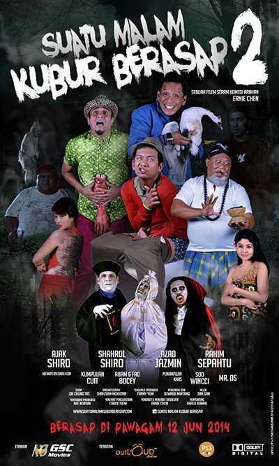 Póster de Suatu Malam Kubur Berasap 2