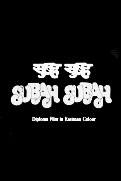 Póster de Subah Subah