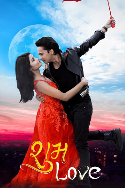 Póster de Subha Love