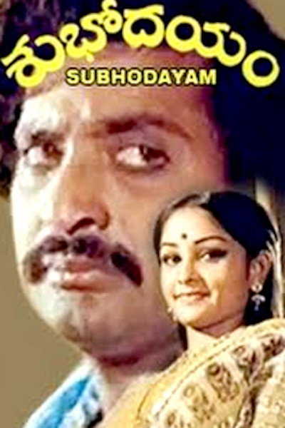 Póster de Subhodayam