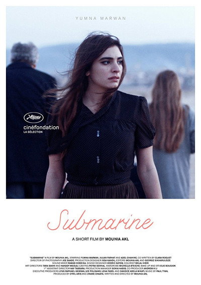 Póster de Submarine