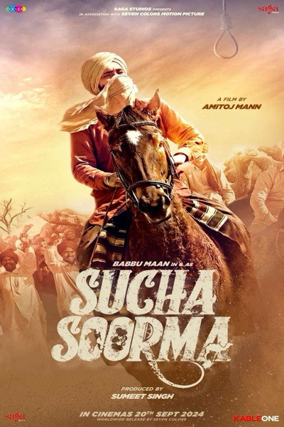 Póster de Sucha Soorma