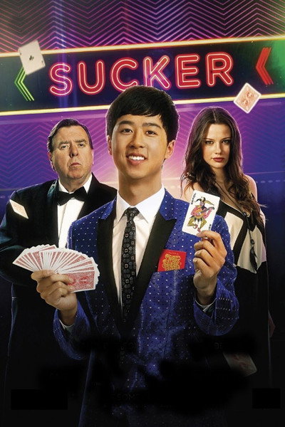 Póster de Sucker