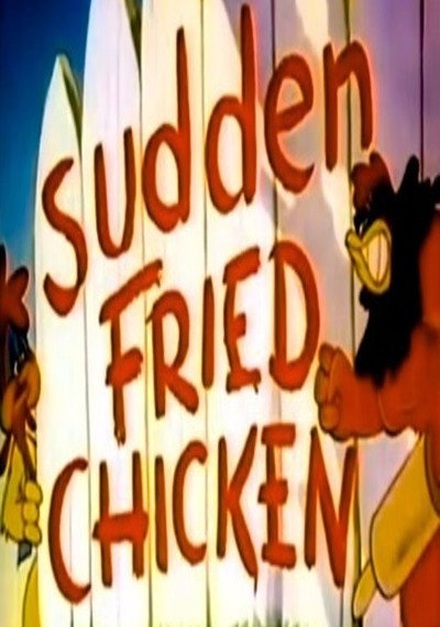 Póster de Sudden Fried Chicken