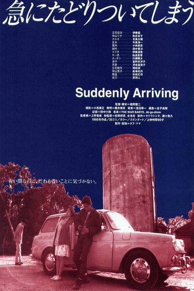 Póster de Suddenly Arriving