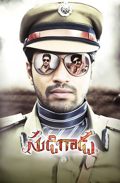 Póster de Sudigaadu