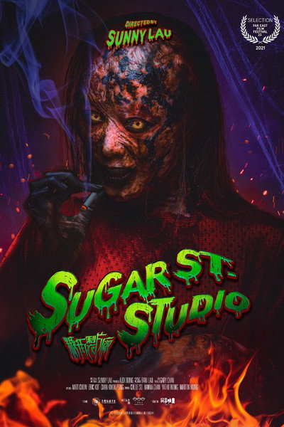 Póster de Sugar Street Studio
