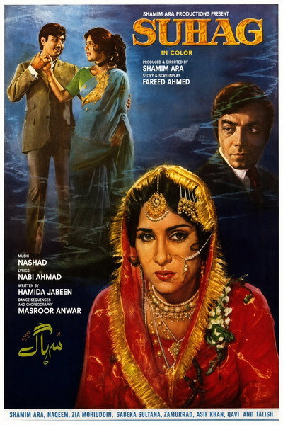 Póster de Suhag