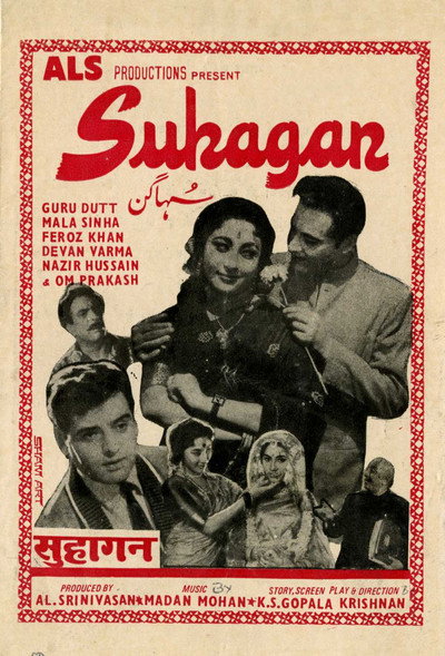 Póster de Suhagan