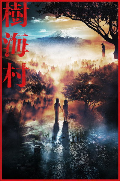 Póster de Suicide Forest Village