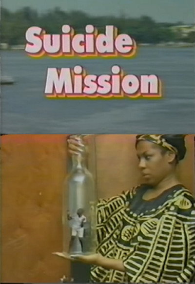 Póster de Suicide Mission