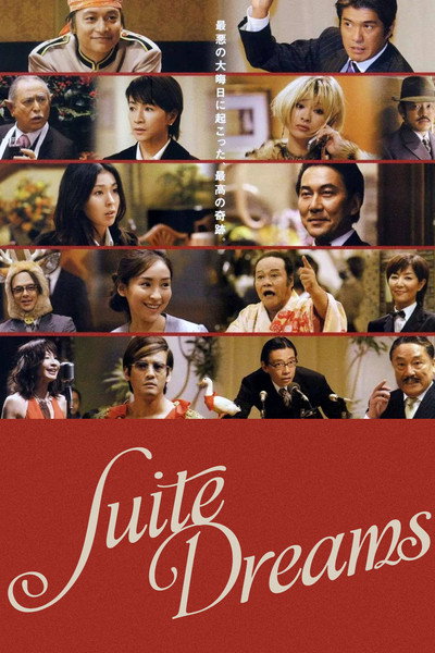 Póster de Suite Dreams