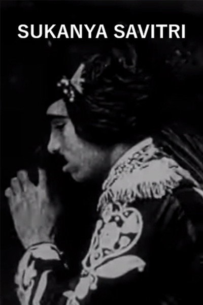 Póster de Sukanya Savitri