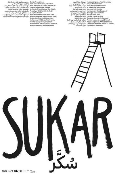 Póster de Sukar