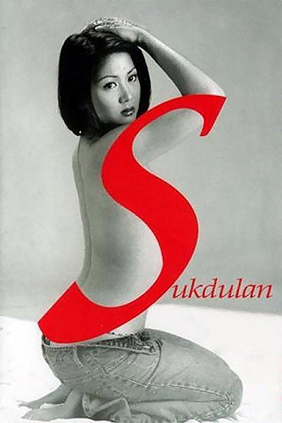 Póster de Sukdulan