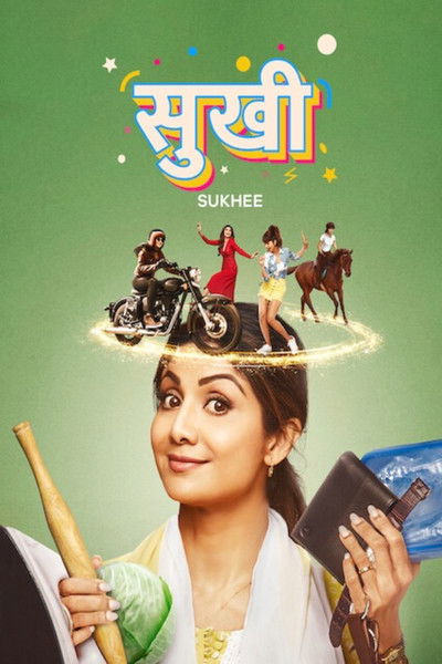 Póster de Sukhee