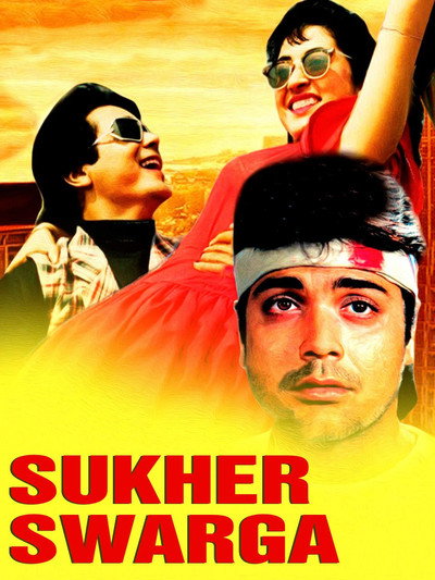 Póster de Sukher Swarga