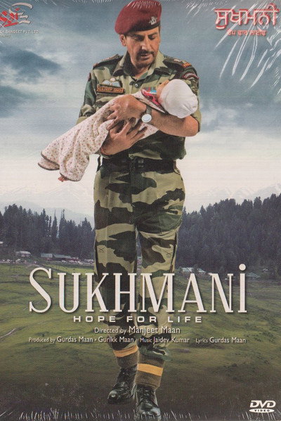 Póster de Sukhmani: Hope for Life