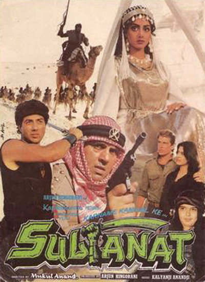 Póster de Sultanat