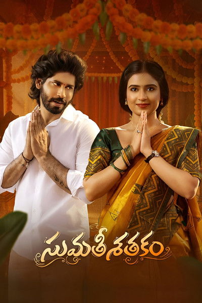 Póster de Sumathi Sathakam