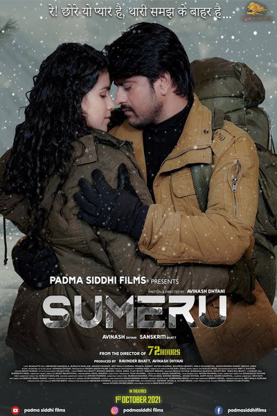 Póster de Sumeru