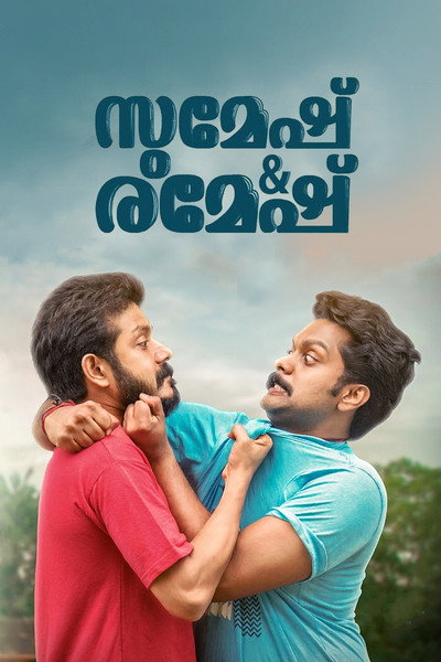 Póster de Sumesh & Ramesh