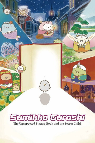 Póster de Sumikko Gurashi the Movie: The Unexpected Picture Book and the Secret Child