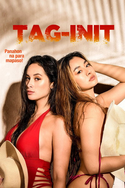 Póster de Summer
