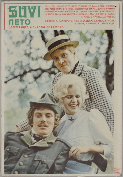 Póster de Summer
