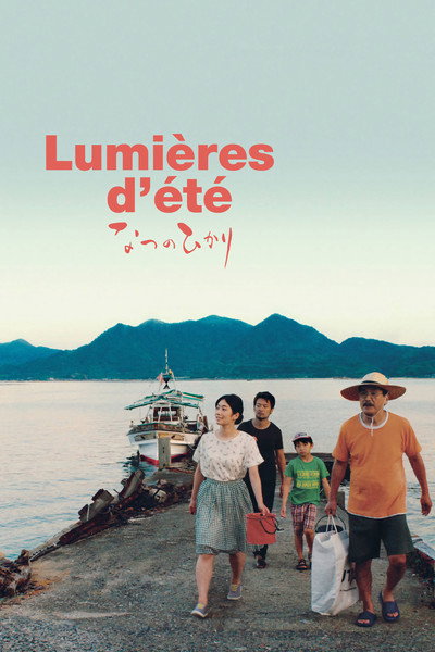 Póster de Summer Lights