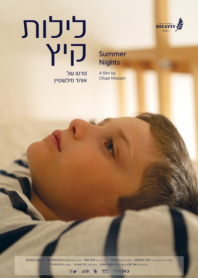 Póster de Summer Nights