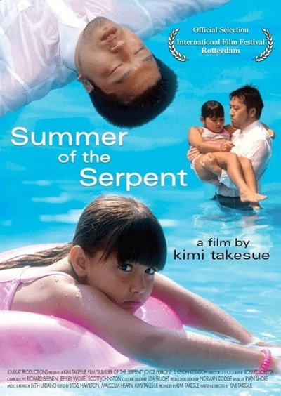 Póster de Summer of the Serpent