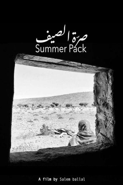 Póster de Summer Pack