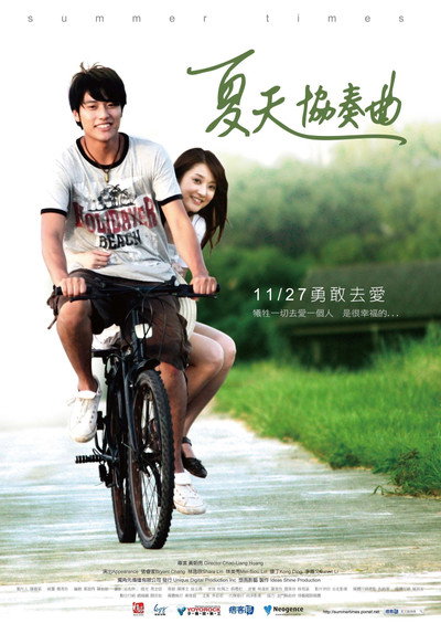 Póster de Summer Times