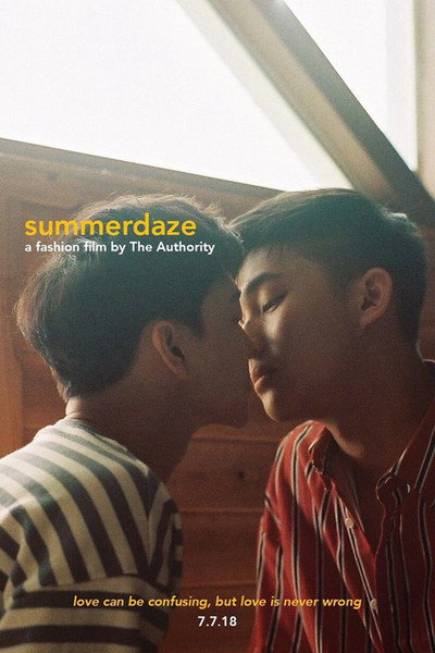 Póster de Summerdaze