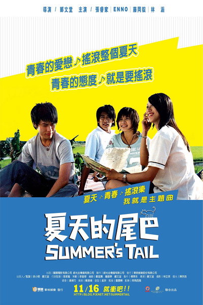 Póster de Summer's Tail