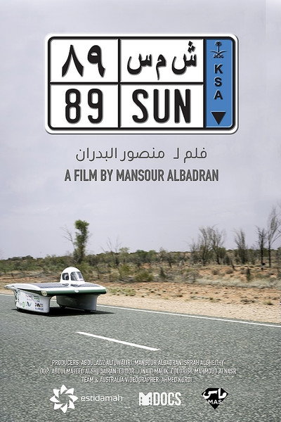 Póster de Sun 89