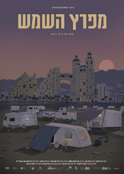 Póster de Sun Bay