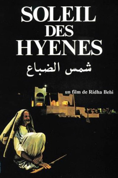 Póster de Sun of the Hyenas